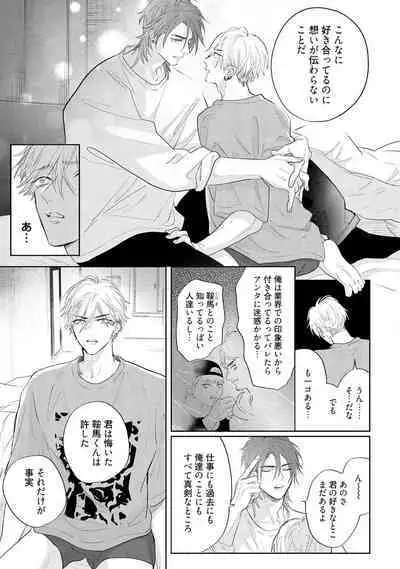 Lost Virgin how to sex Jyou