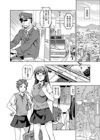 COMIC Grape Vol. 16 [Digital]