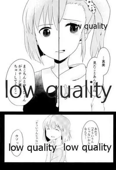 音にならないコトバ