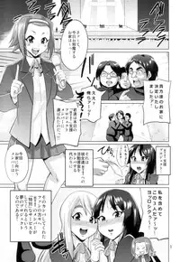 (SC49) [brilliant thunder (Yumeno Tanuki)] HTTP#1 (K-ON!)