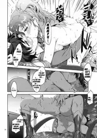 (C85) [Alice no Takarabako (Mizuryu Kei)] the TEARS of JUPITER: MERCURY SHADOW 4 (Bishoujo Senshi Sailor Moon) [English] {doujin-moe.us}