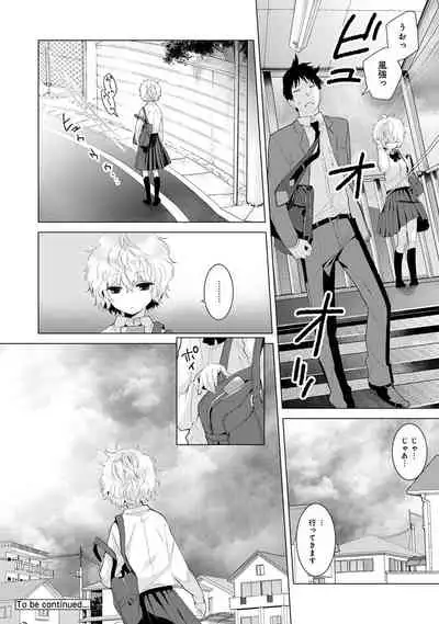 Noraneko Shoujo to no Kurashikata Ch. 1-27