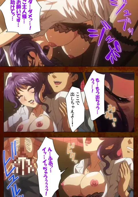 Anata no Shiranai Kangofu Zenpen Complete Ban