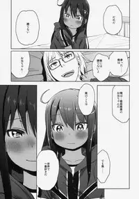 (C86) [Arekusa Thunder (Arekusa Mahone)] GirlS Aloud!! Vol. 06