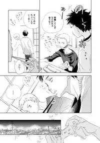 [Kotobuki Shinji] Aoku Kiyoku - Blue, clean [Digital]