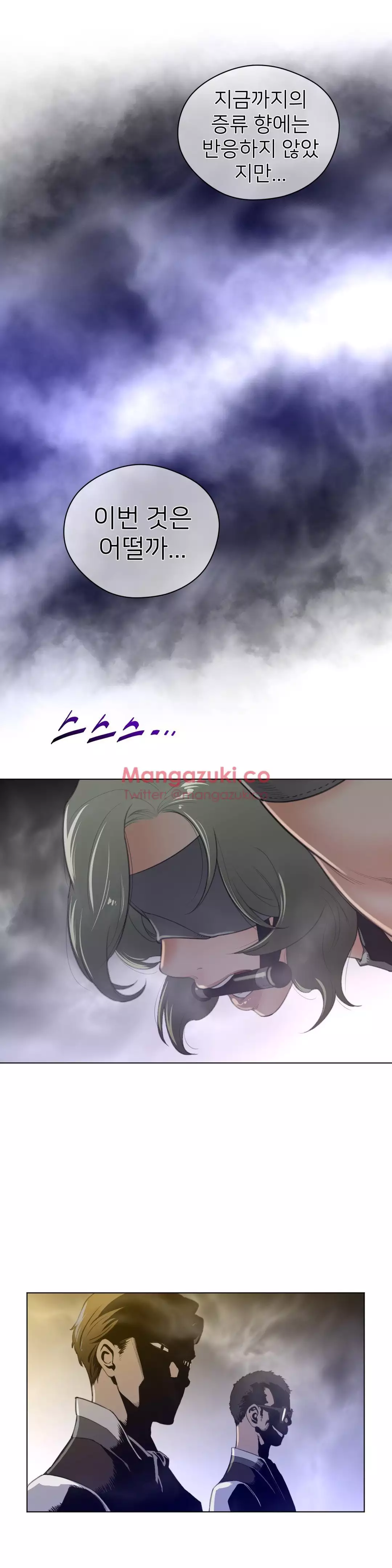 Perfect Half Ch.1-42