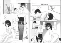 [Kima Azusa] Ojisan Ijou Renai Miman 1