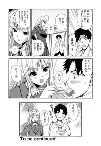 [Kiya Shii] Docchi mo LOVE!? [Decensored]