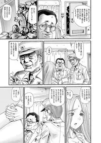 [Yonoi Seiichiro] Bishoujo Factory