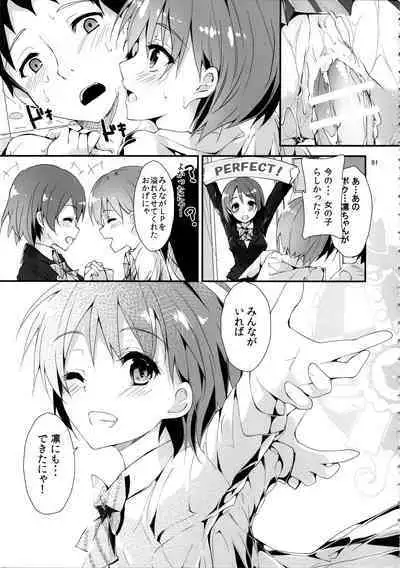 Elo Live! collection IV