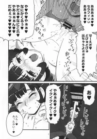 (TWINKLE MIRAGE 3) [Aztec Theater (Assteka)] Omanko Seraphy (Dragon Quest X)