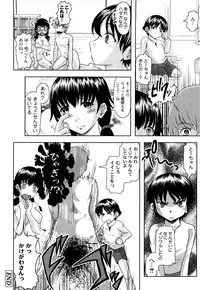 [Jinbo Hitode] Ero-Work