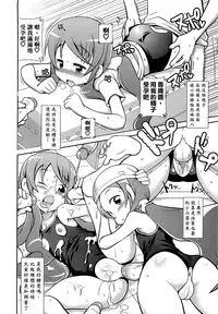 [五月五日] びゅーびゅーびっち [中国翻訳] [綠茶醬xbadluck1205#37]