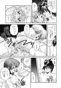 [Sasaki Mizuki] Etsuraku Parasite