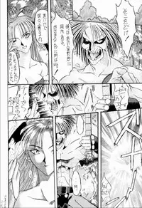 [Akai Marlboro (Aka Marl)] Suki Suki Tei II (Darkstalkers‎)