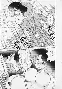 [Matsunami Yuuki] Panic Paradise