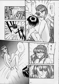 (C55) [Studio Nama (Various)] Ren