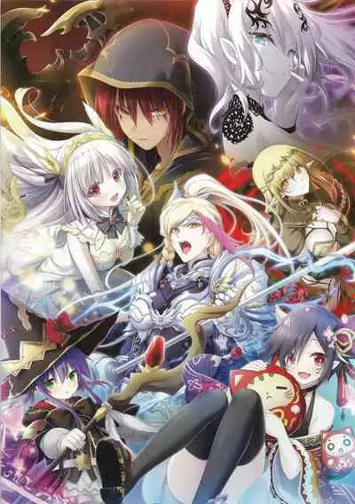 Fuukan no Grasesta Perfect Guidebook