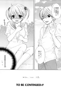 [Ozaki Miray] The Great Escape 3 Shokai Genteiban