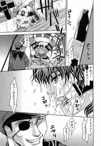 [Kaneyama Shin] Saint Kangoku Gakuen