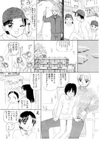 [MIKARIN]I "Cyai-Cyai" Shitene | Please "Cyai-Cyai"