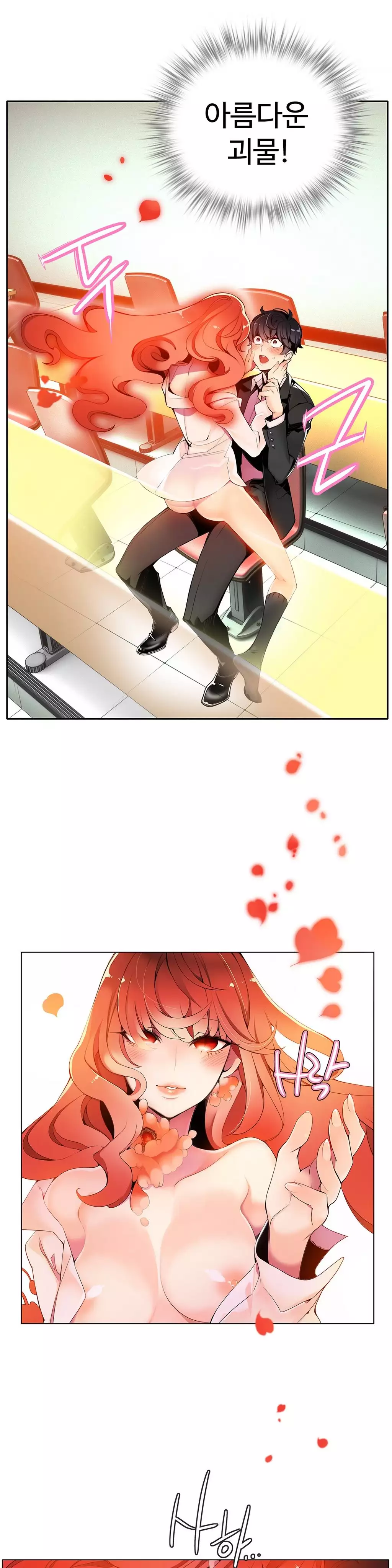 Lilith`s Cord Ch.0-38