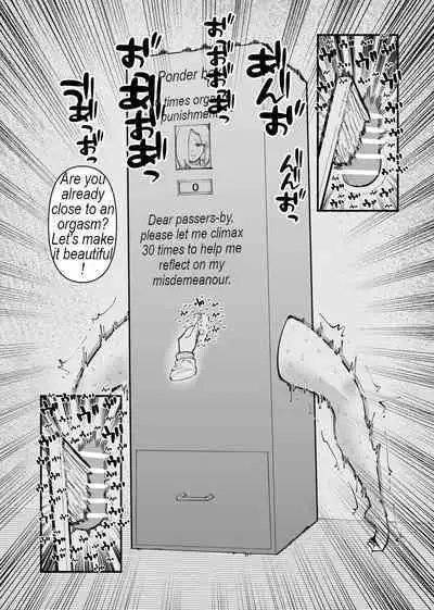 Kyousei Zecchou Box | Forced climax box