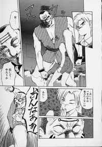 [Tennouji Kitsune] Rape + 2πr Vol 5