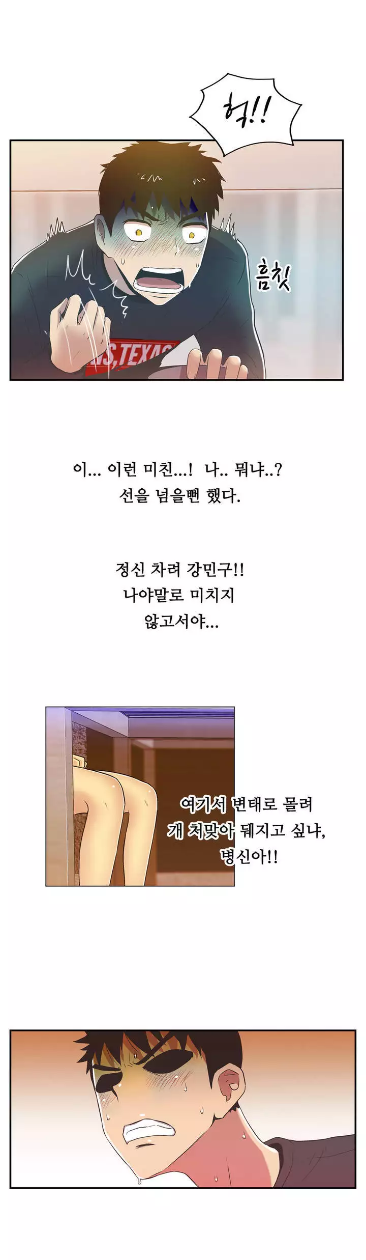 One Room Hero Ch.1-36