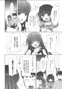 [Mozuya Murasaki] Shiro Kuro Royal