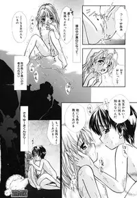 [Anthology] Comic Alice Collection Vol.4