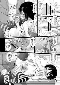 [Shiawase o Sagashite (Hitsujino)] Wanpaku Ochinchin [Digital]