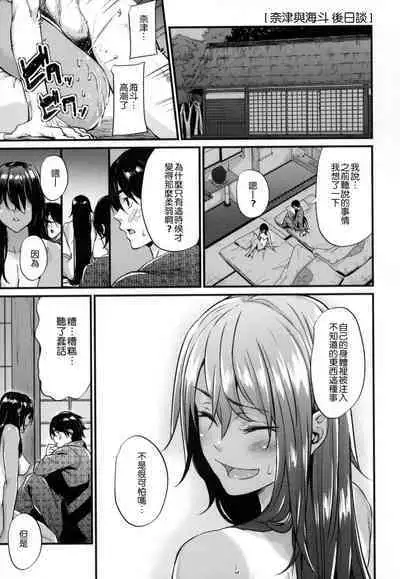 Review of evil women + Toranoana limited benefit + Melonbooks limited benefit + Gaiden