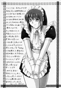 [B Village] B Village Tanhen Shu Beta