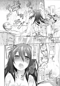 [Midori no Rupe] Garden CH.0(Prologue)~CH.9