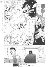 (C50) [Kocher (Various)] Kocher VIII SIDEBURNS (Gundam X)