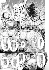 [Kuusou] Savior of the Malicious ~Shoujo Hangyaku~ 3-wa [Digital]