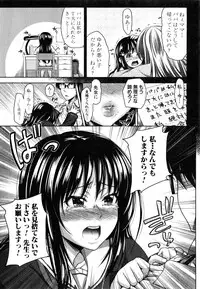 [Takuwan] Pakotate! Round 1-4