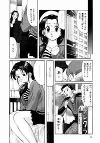 [Onihime] Plastic Knight