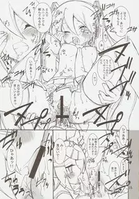 (C73) [Project Harakiri (Kaishaku)] KAISHAKU MZ23 (Vocaloid)