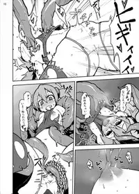 [Studio Nunchaku (Kome Tsubu)] Gomen ne Hinnyuu Silica-chan!! Shokushu de Ryoujoku Nakadashi dechu yoo~ Online (Sword Art Online) [Digital]