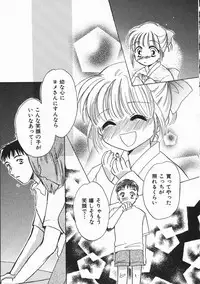 [Someya Miho] Honey Piece