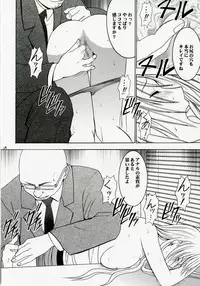 [Crimson Comics (Carmine)] Tsuyoku Kedakai Onna 2 (Black Cat)