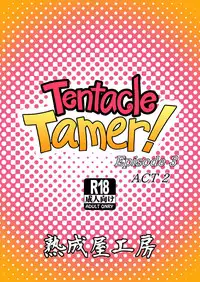 [Jukuseiya Koubou (Hamunohito)] Tentacle Tamer! Episode 3 Act 2 [Chinese] [沒有漢化] [Digital]