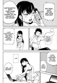 [goo-paaa (Ocha)] es no risei [English] [RED + TTT]