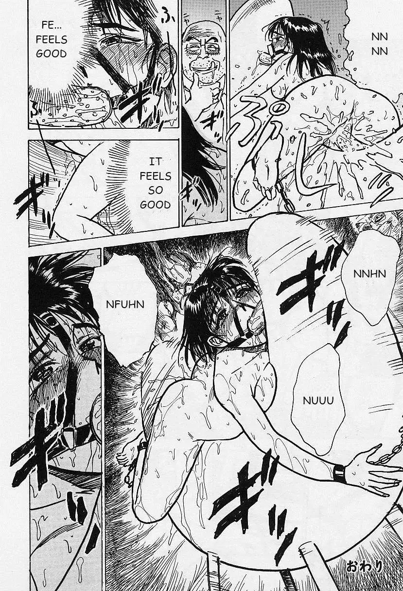 Kairaku no Ikenie - Sacrifice of Pleasure