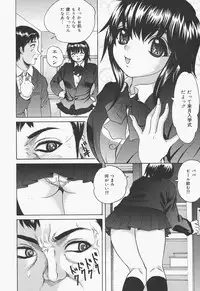 [Urara Hikaru] Bloomer Kyou no Uta