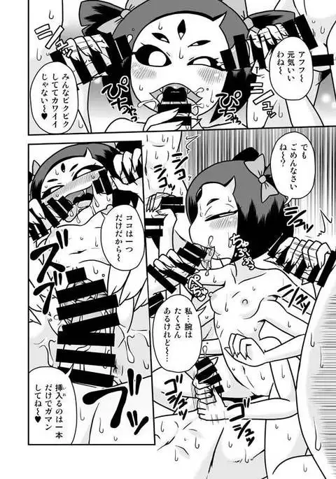 クモのサービス店