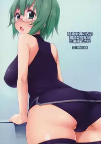 (C80) [Atsuya Kougyou (Kaisen Chuui)] YIH (IS <Infinite Stratos>) [English] [life4Kaoru]