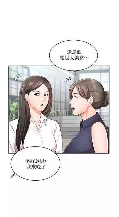 【周一连载】业绩女王(作者:洗髮精&耀安) 第1~38话